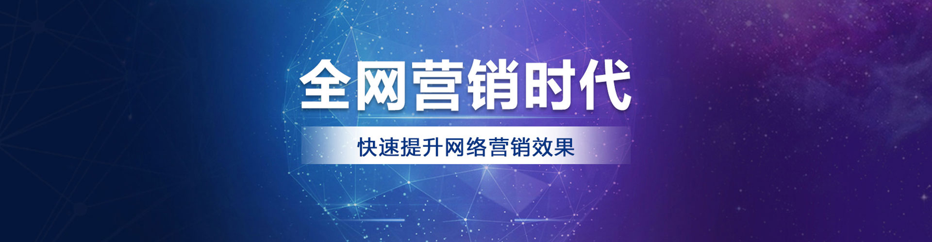 郾城信息流推广