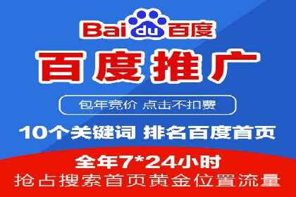 SEM托管优化效果显著案例解析